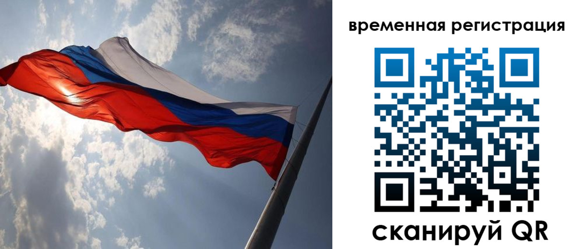 миграционный учет в Усинске